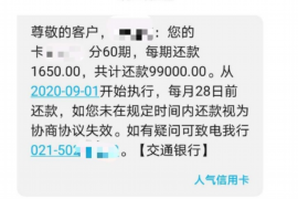 海南专业讨债公司，追讨消失的老赖