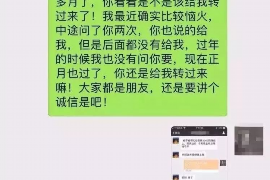 海南海南专业催债公司，专业催收